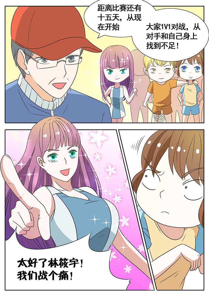 第56章：