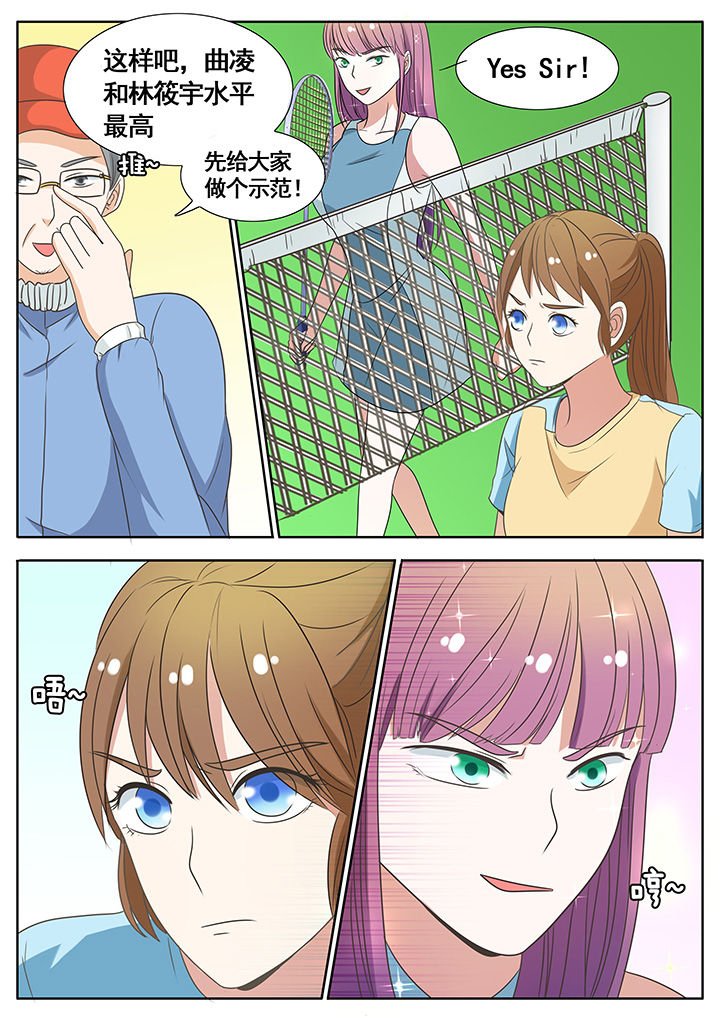 第56章：
