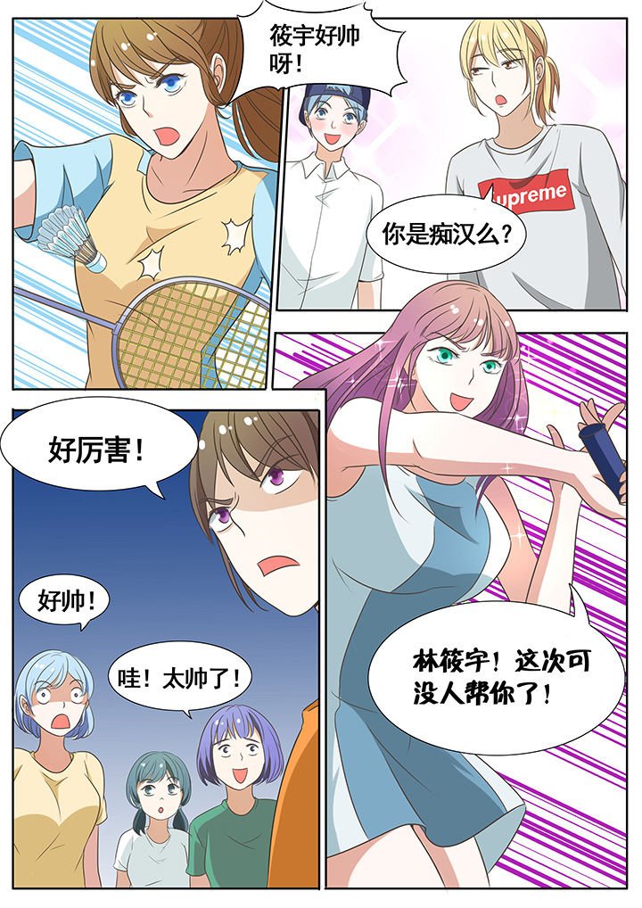 第57章：