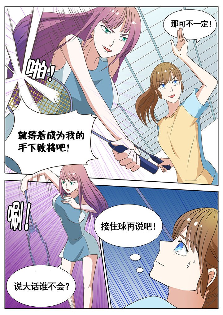 第57章：