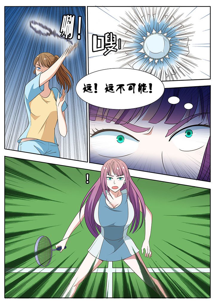 第57章：