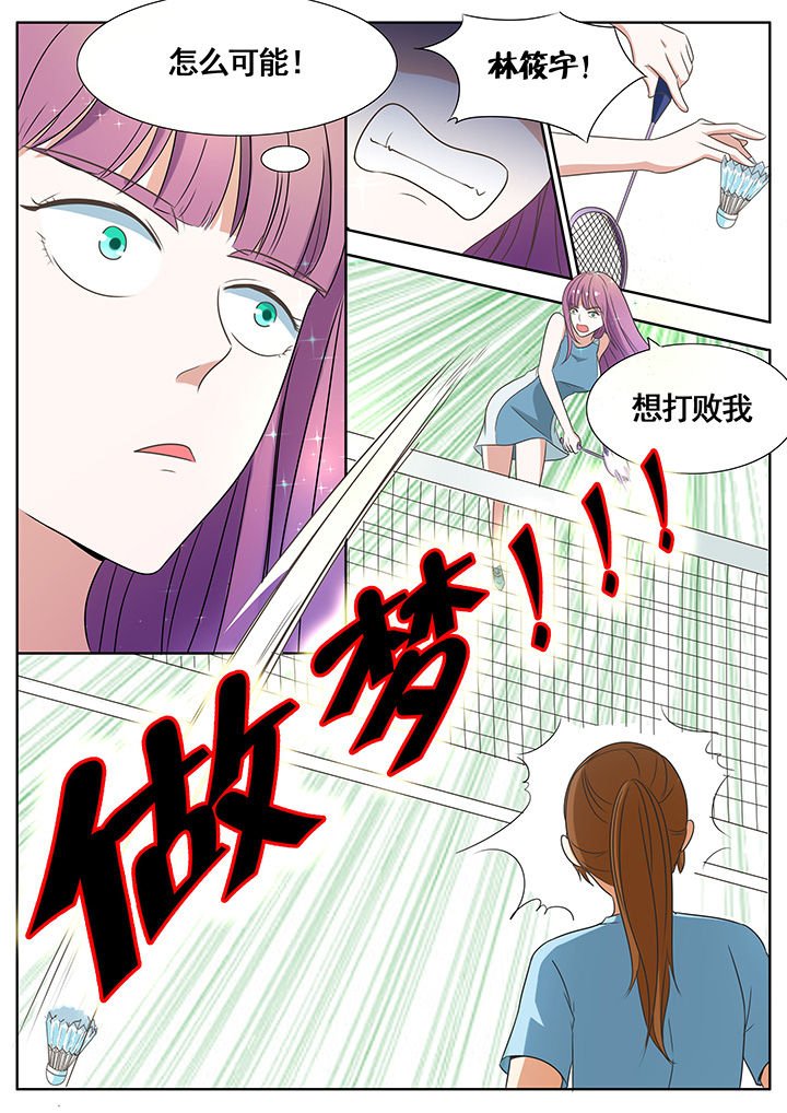 第57章：
