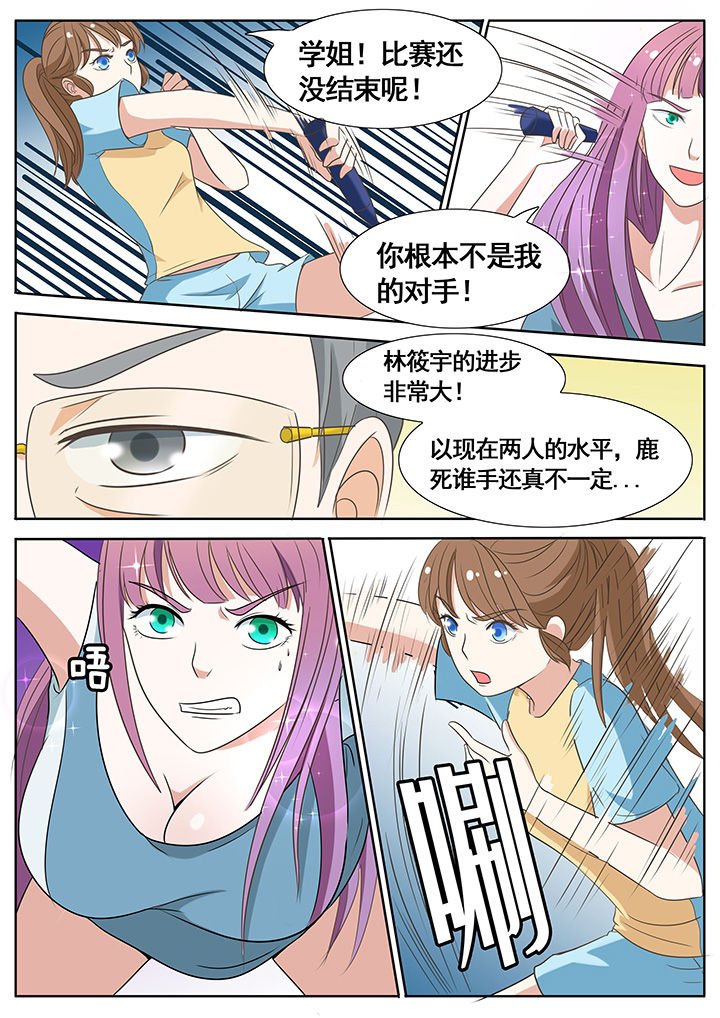 第57章：