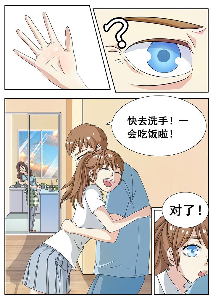 第6章：
