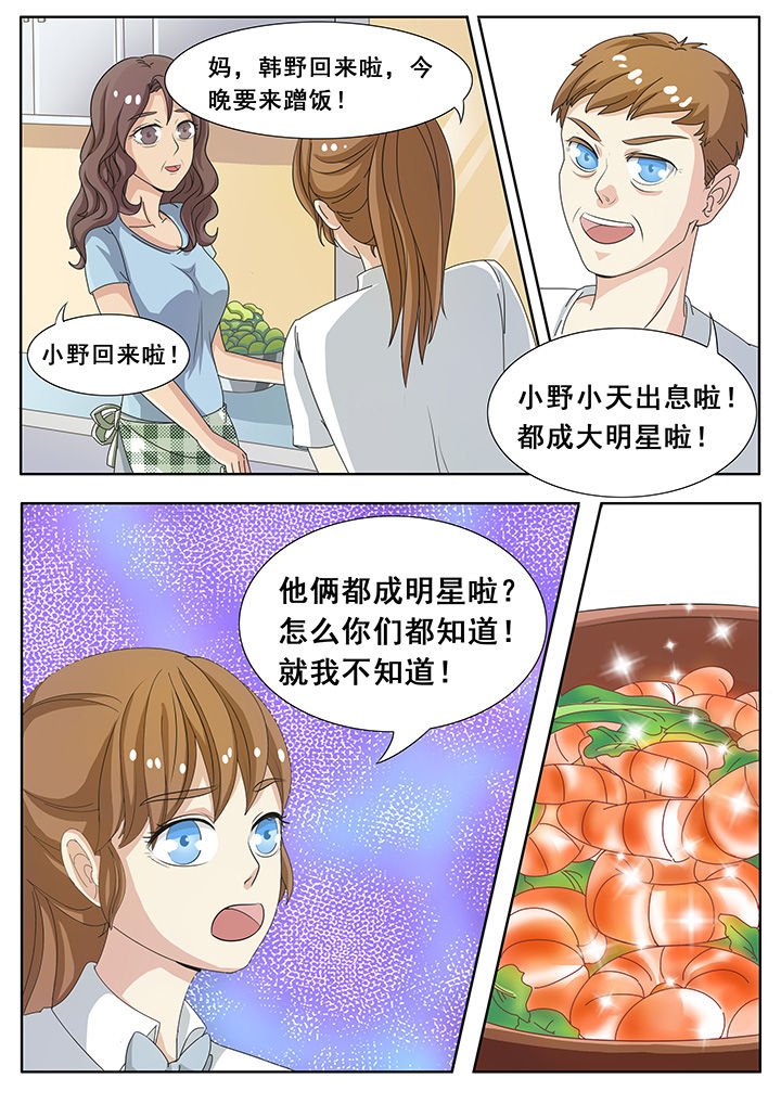 第6章：
