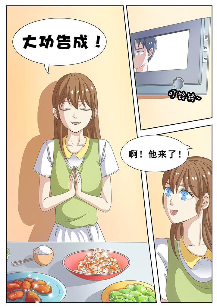 第6章：