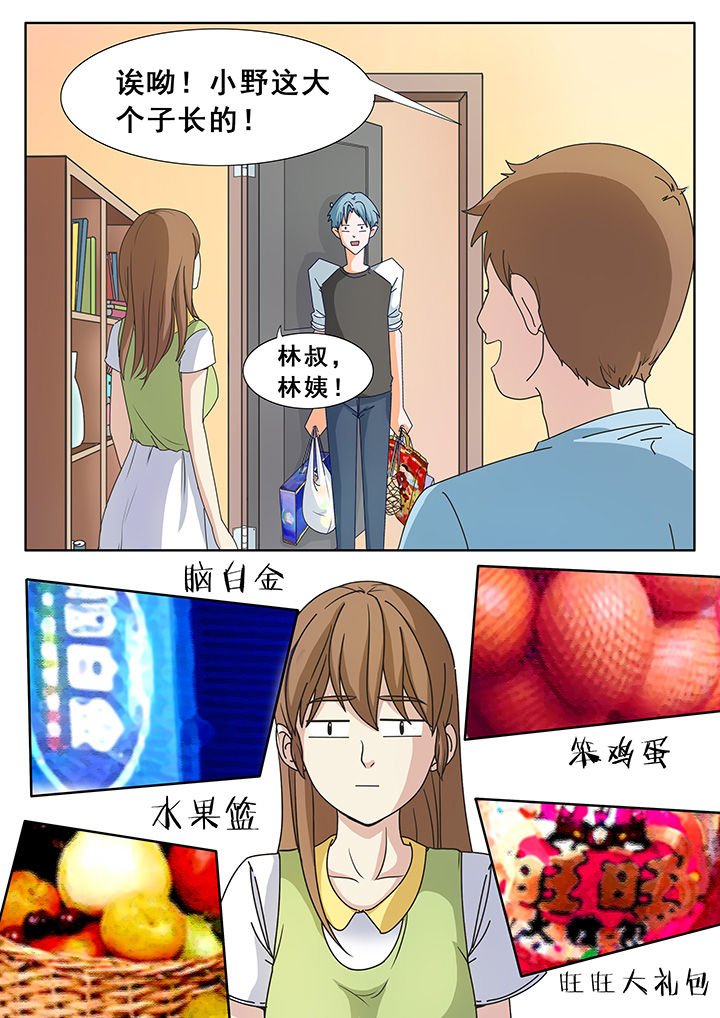 第6章：