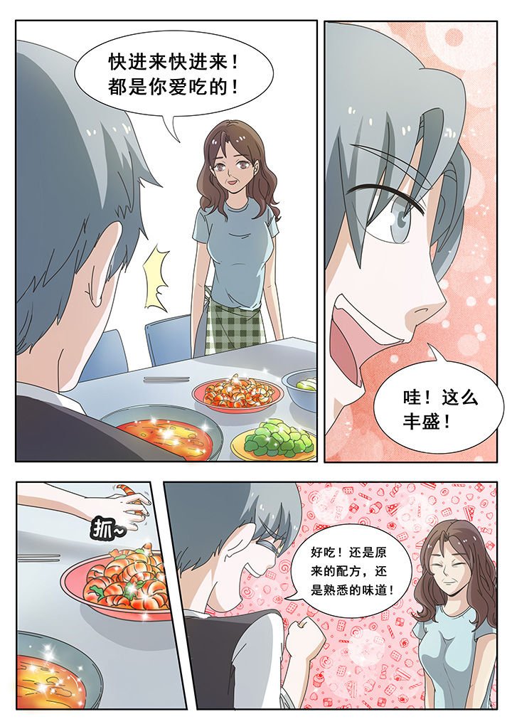 第6章：