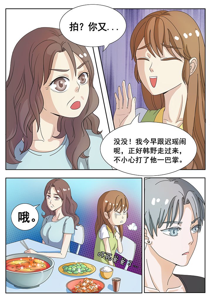 第7章：