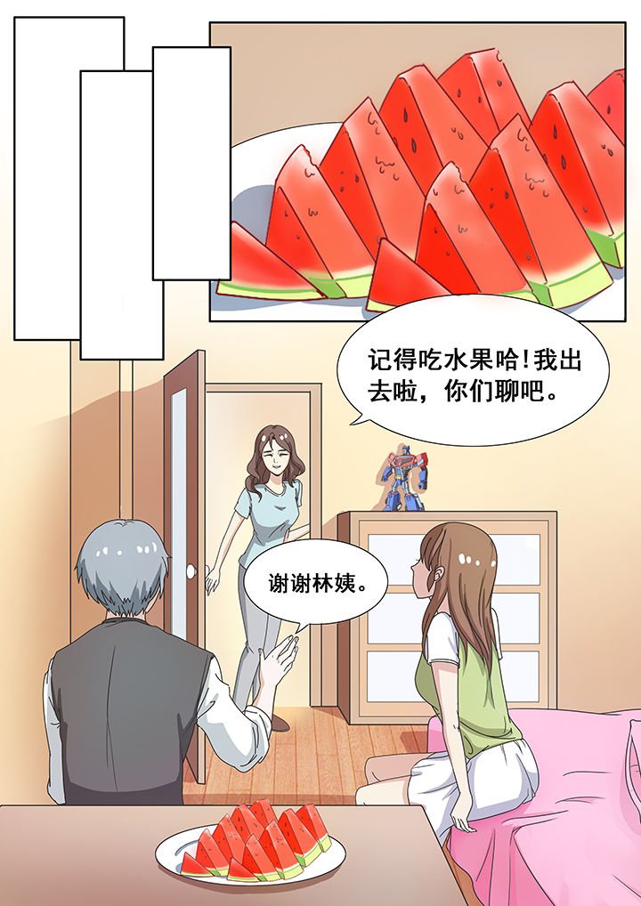 第7章：