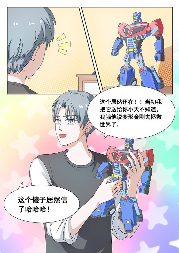 第7章：
