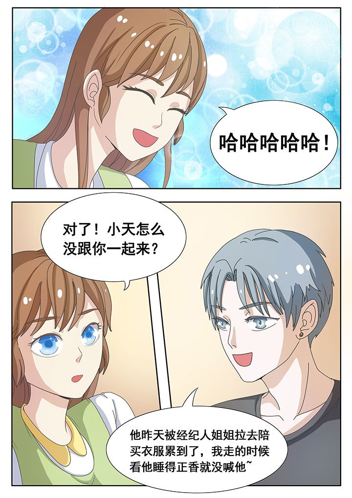 第7章：