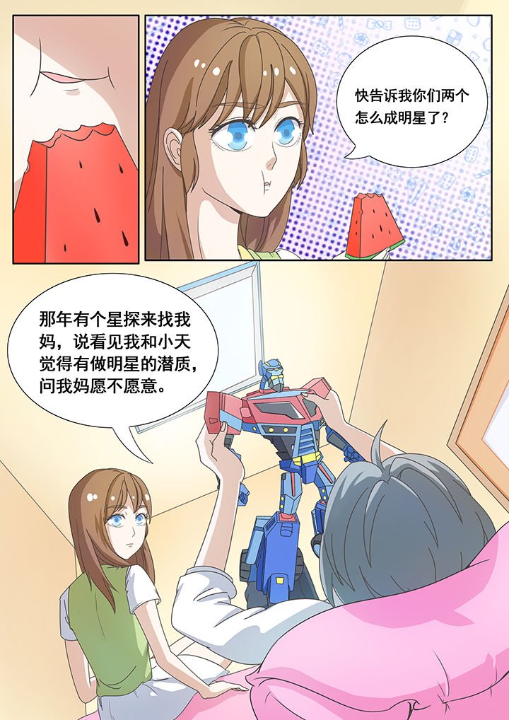第7章：