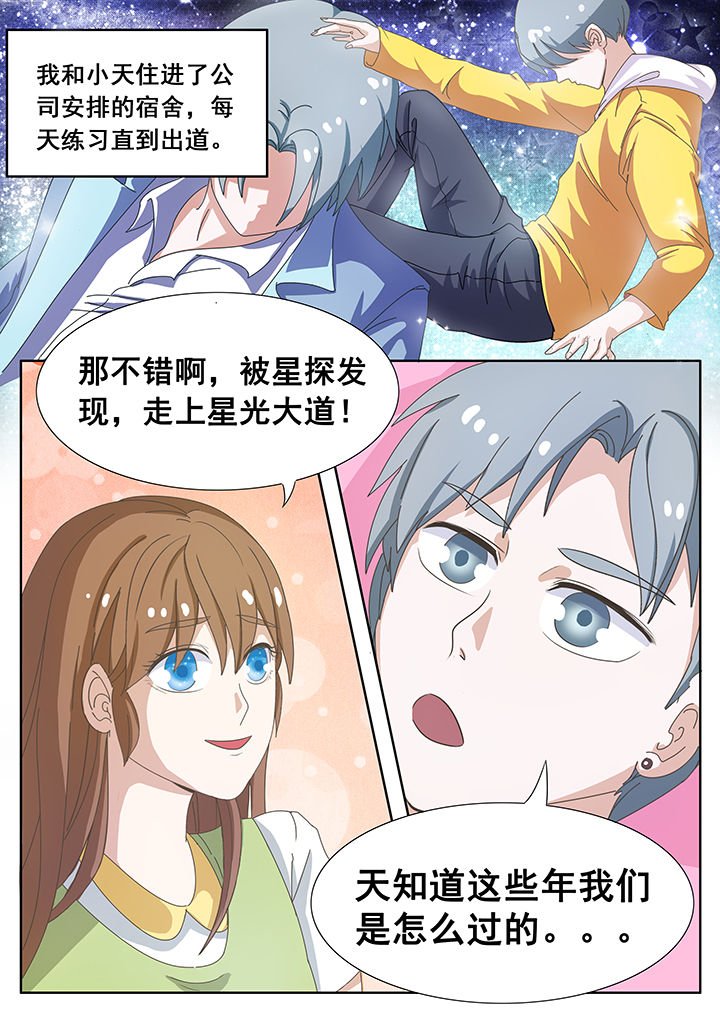 第7章：