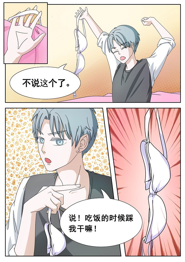 第7章：