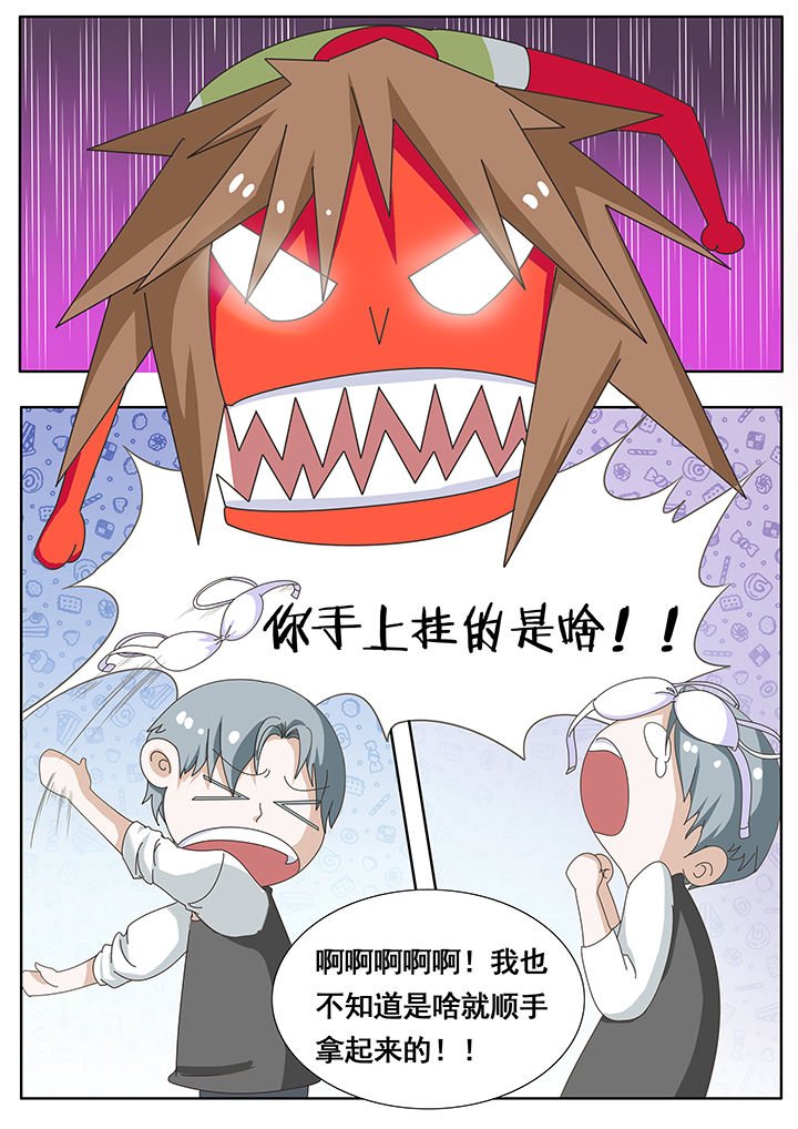 第8章：