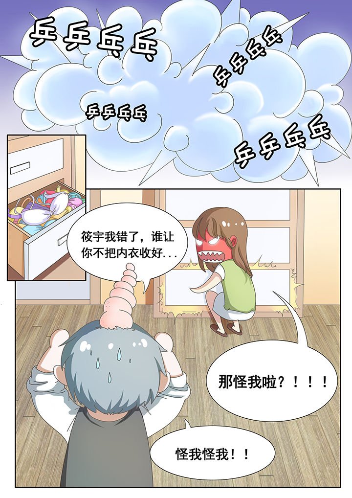 第8章：