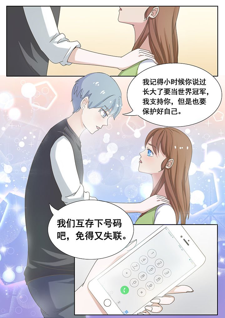 第8章：