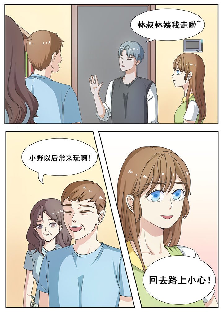 第8章：