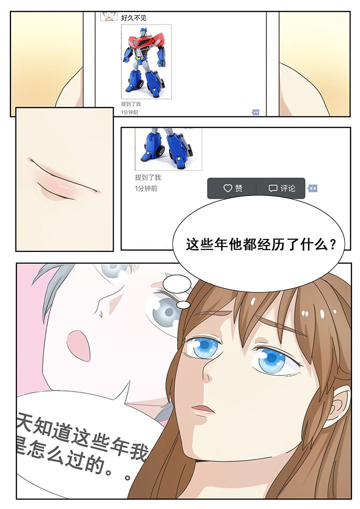 第8章：