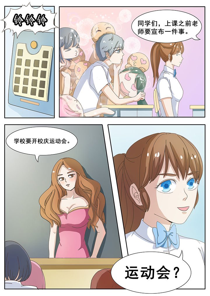 第9章：
