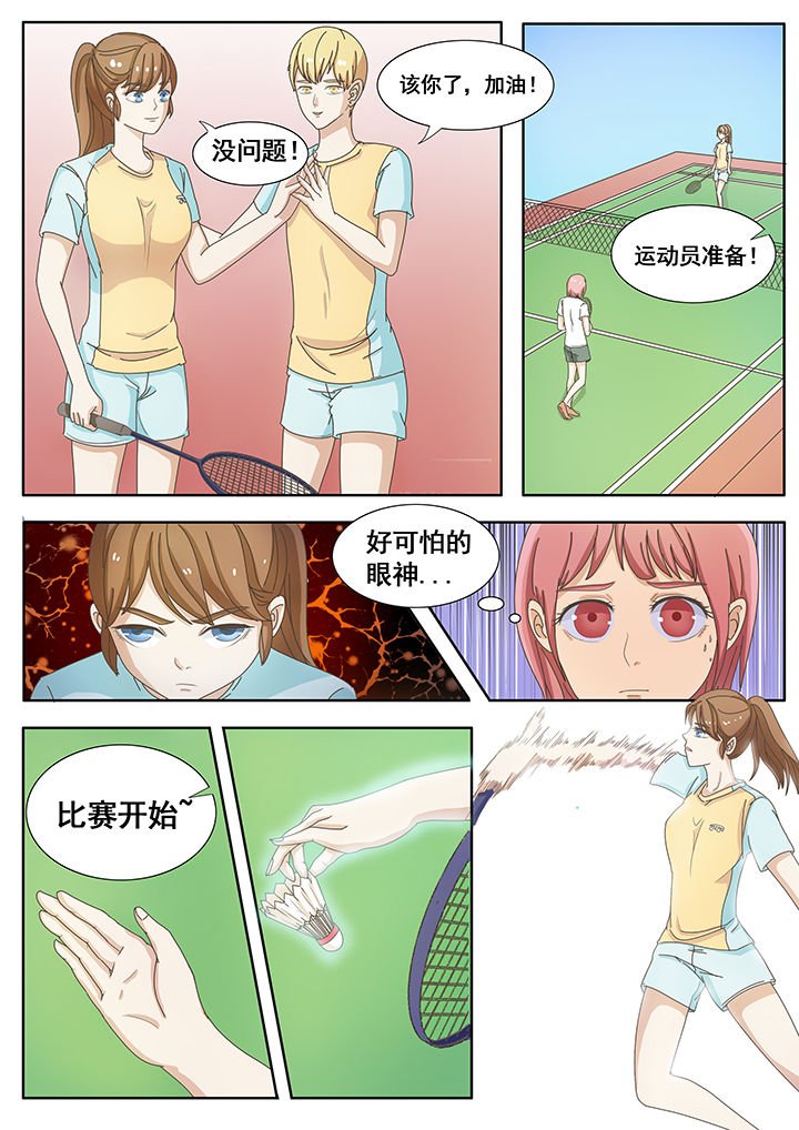 第9章：