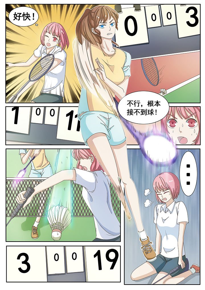第9章：