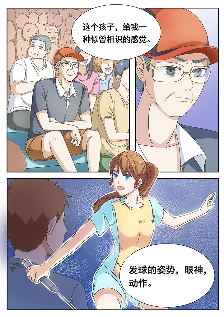第9章：