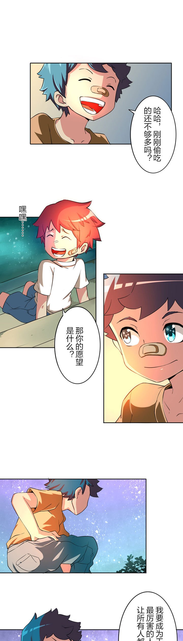 第1章：