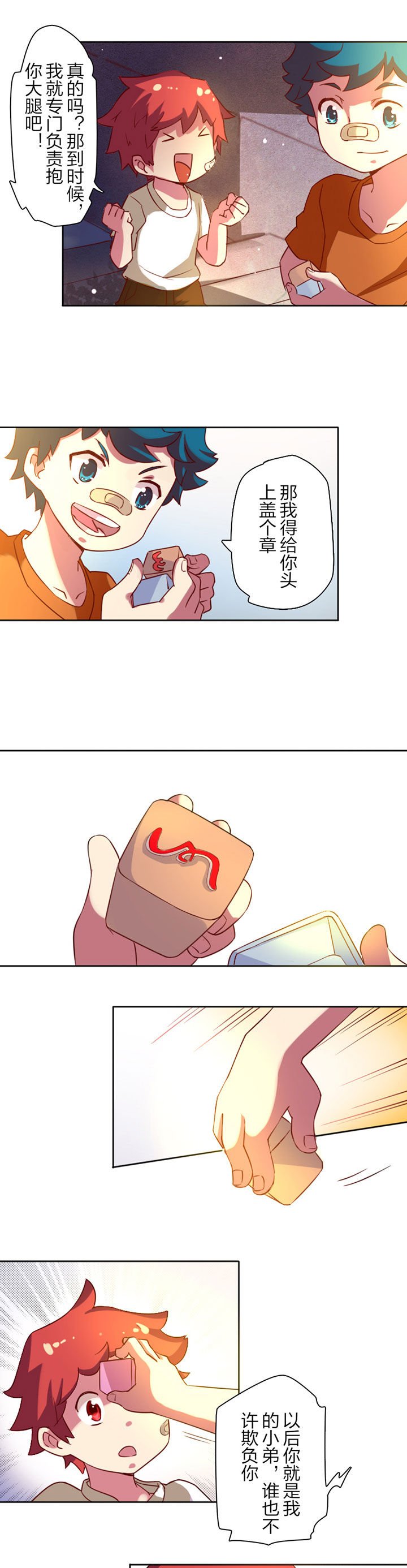 第1章：