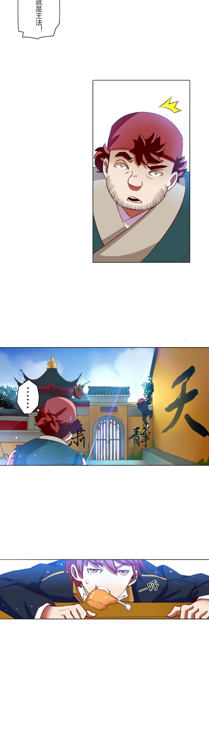 第1章：