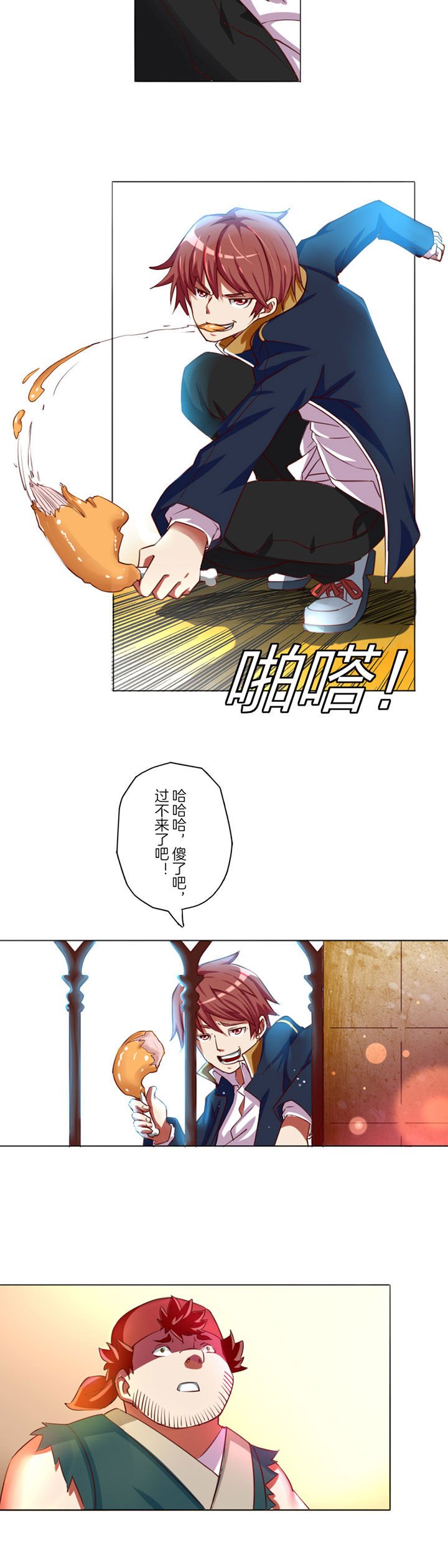 第1章：
