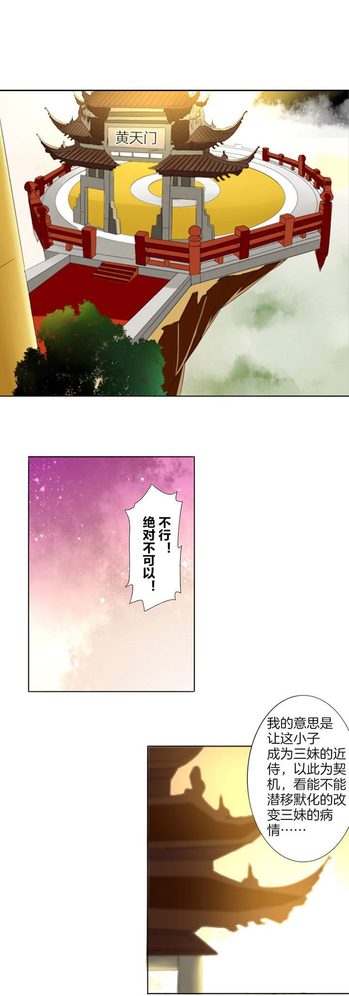 第10章：