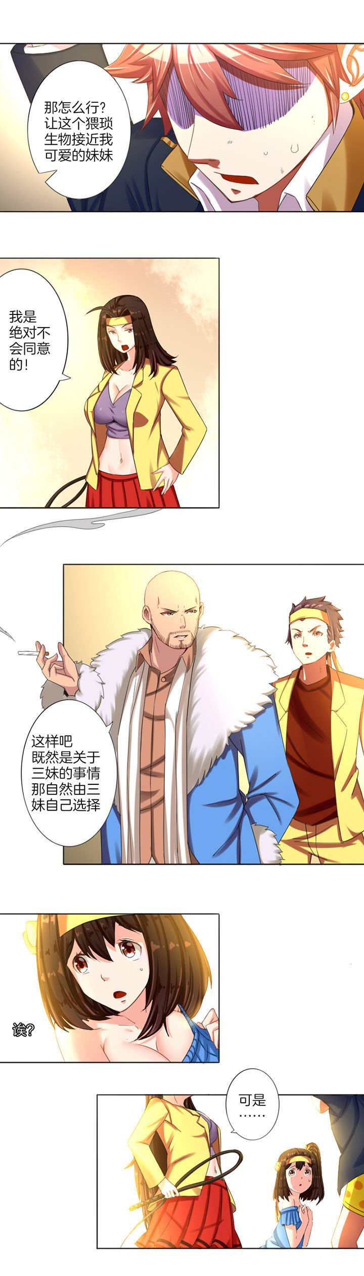 第10章：