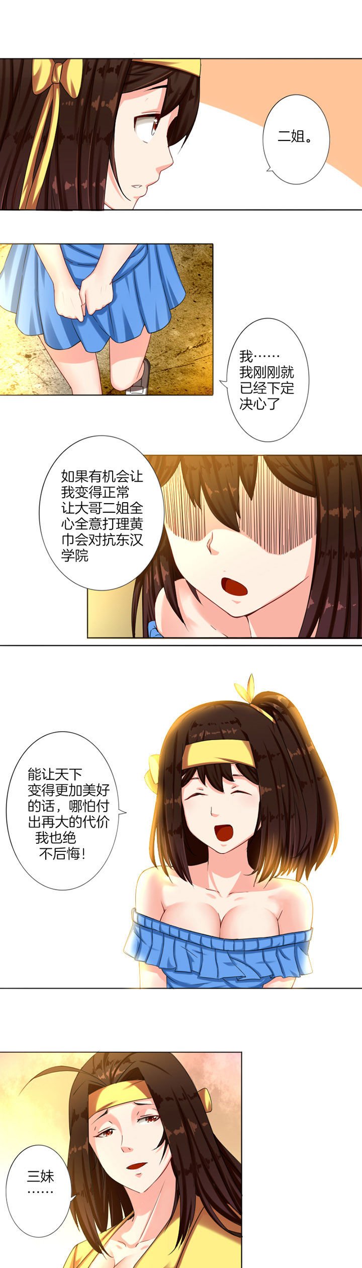 第10章：