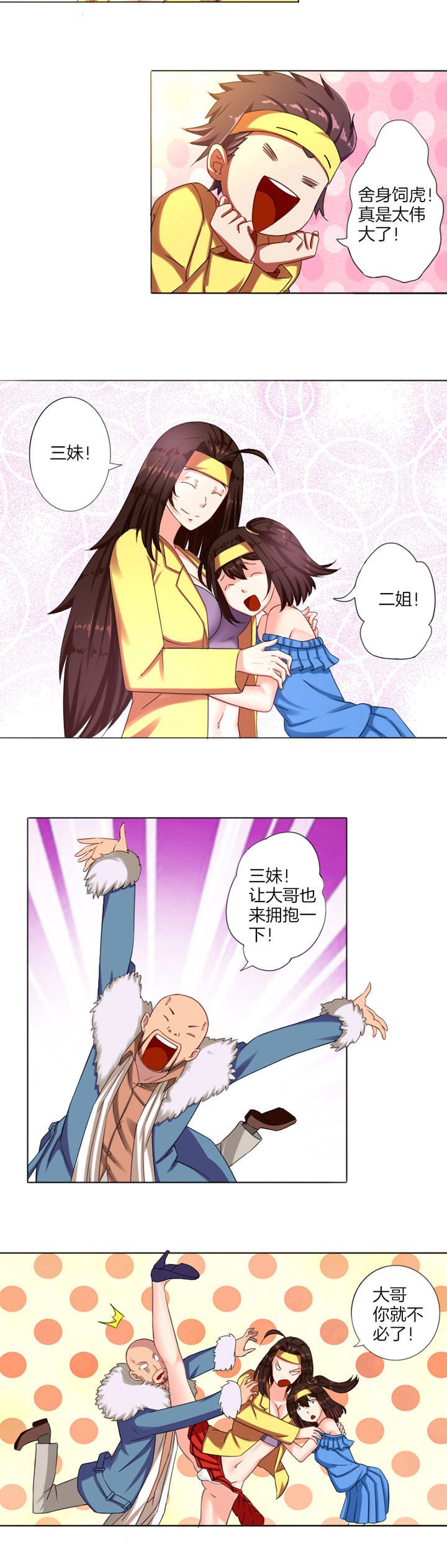 第10章：