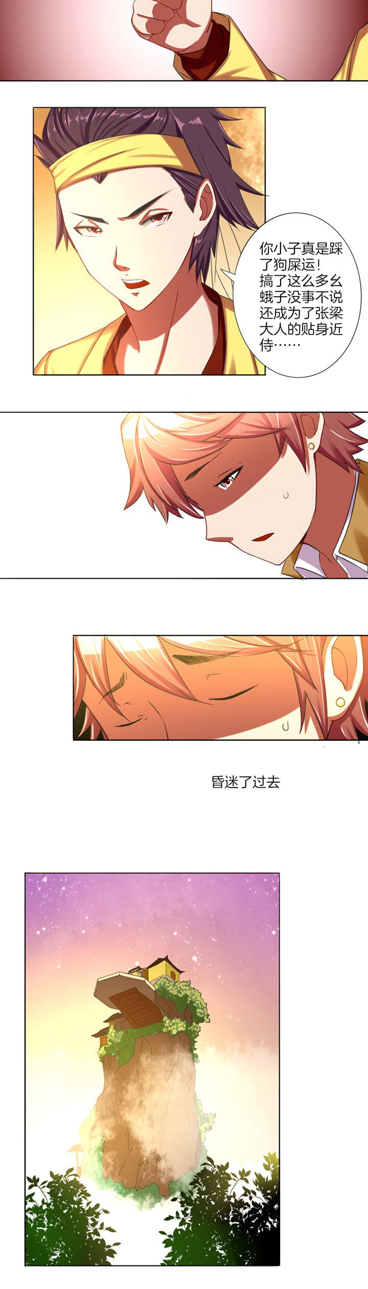 第10章：