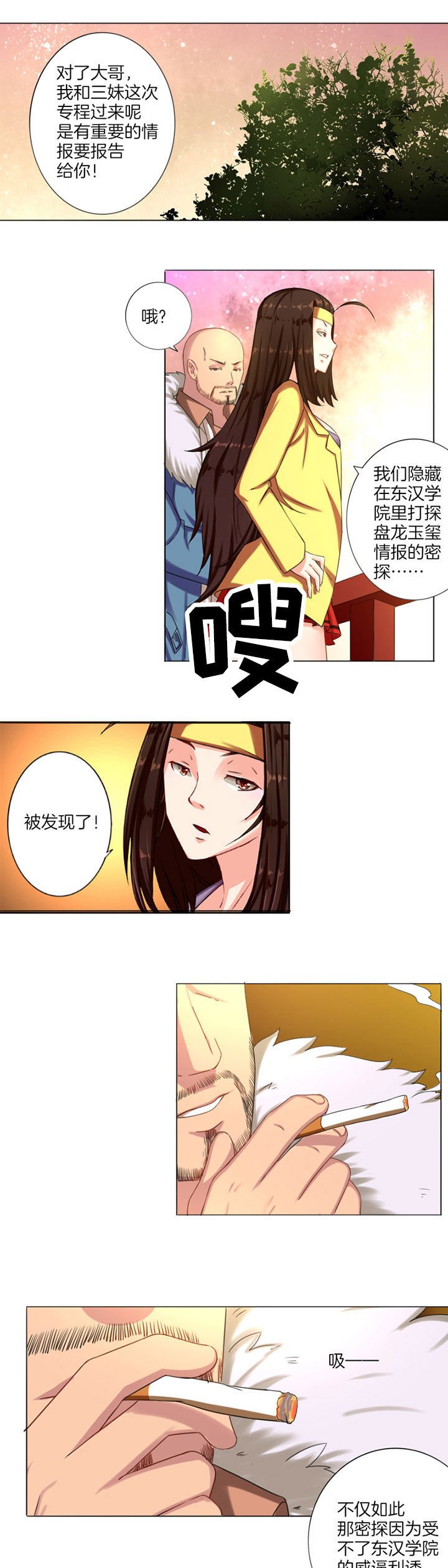 第10章：