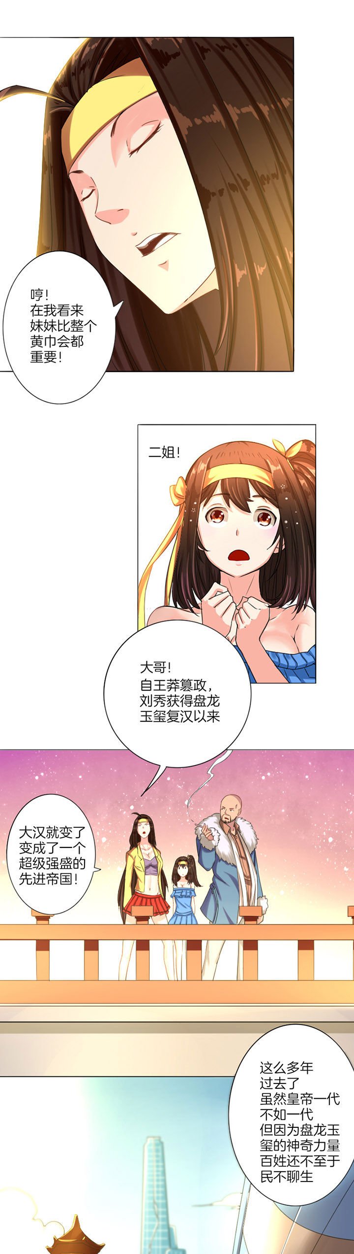 第10章：