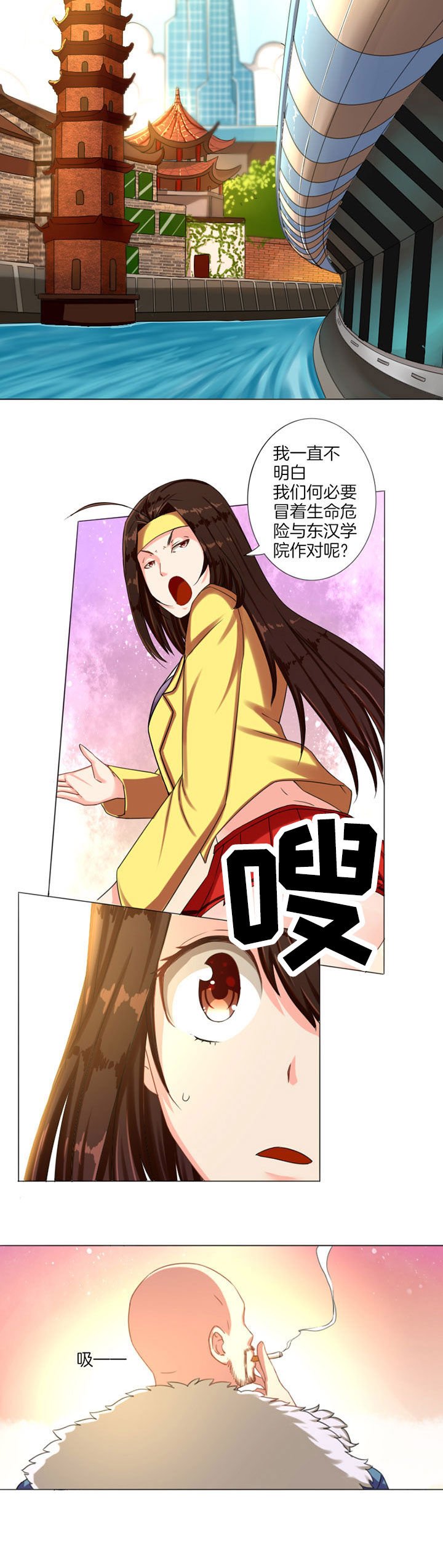 第10章：