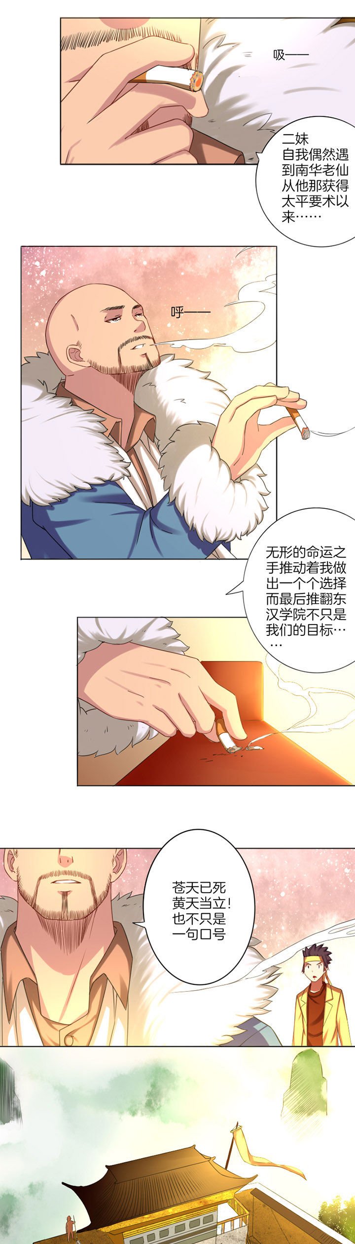 第10章：
