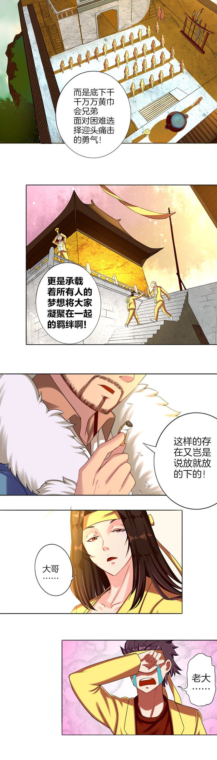 第10章：