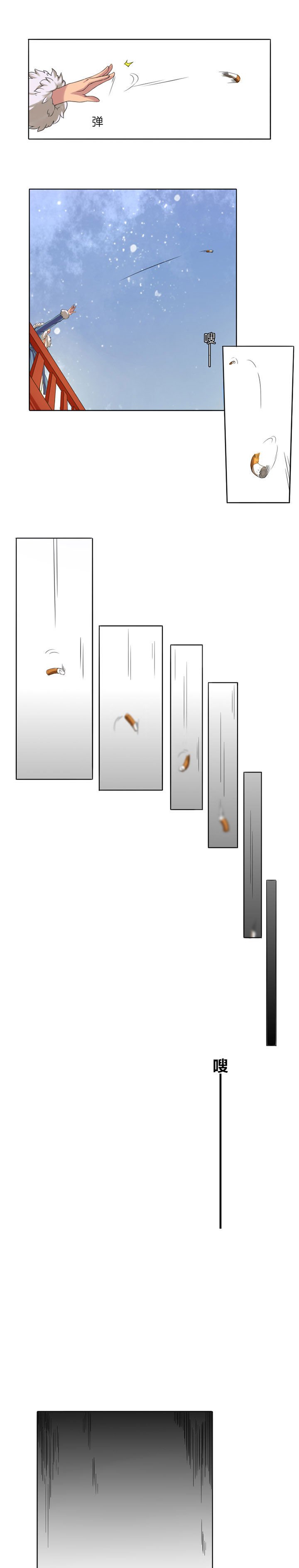 第10章：