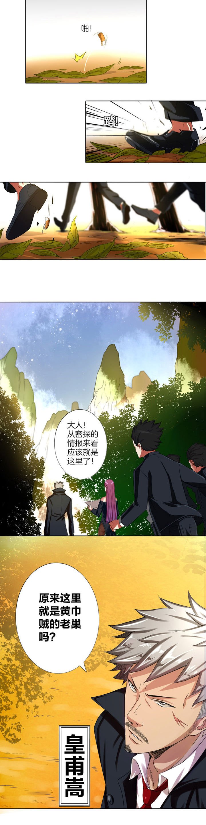 第10章：