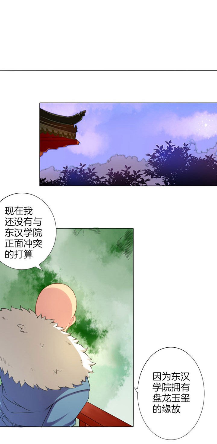第11章：