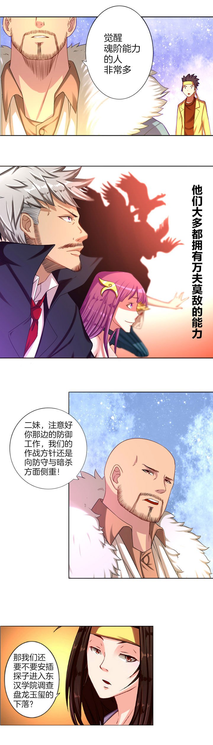 第11章：