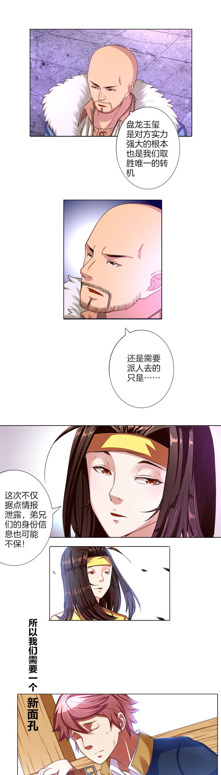 第11章：