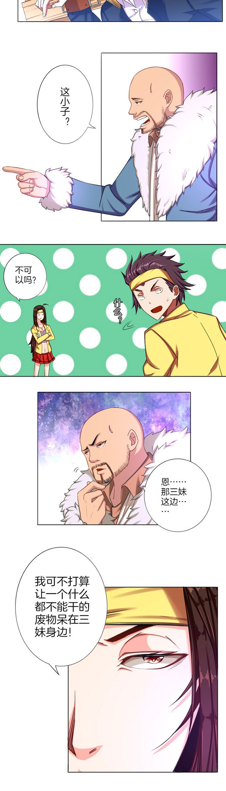 第11章：