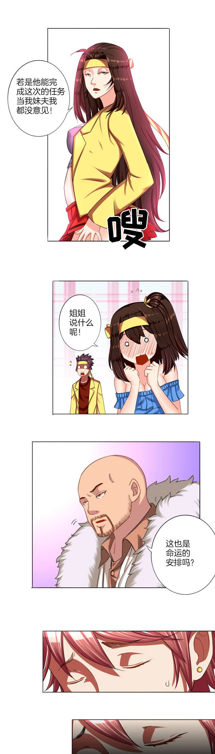 第11章：
