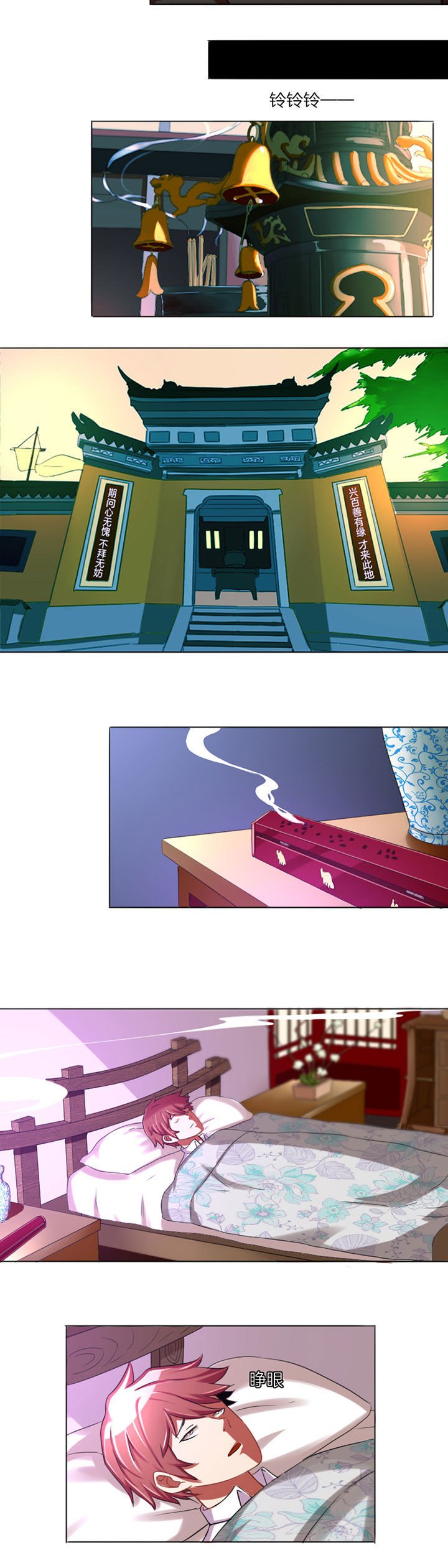 第11章：